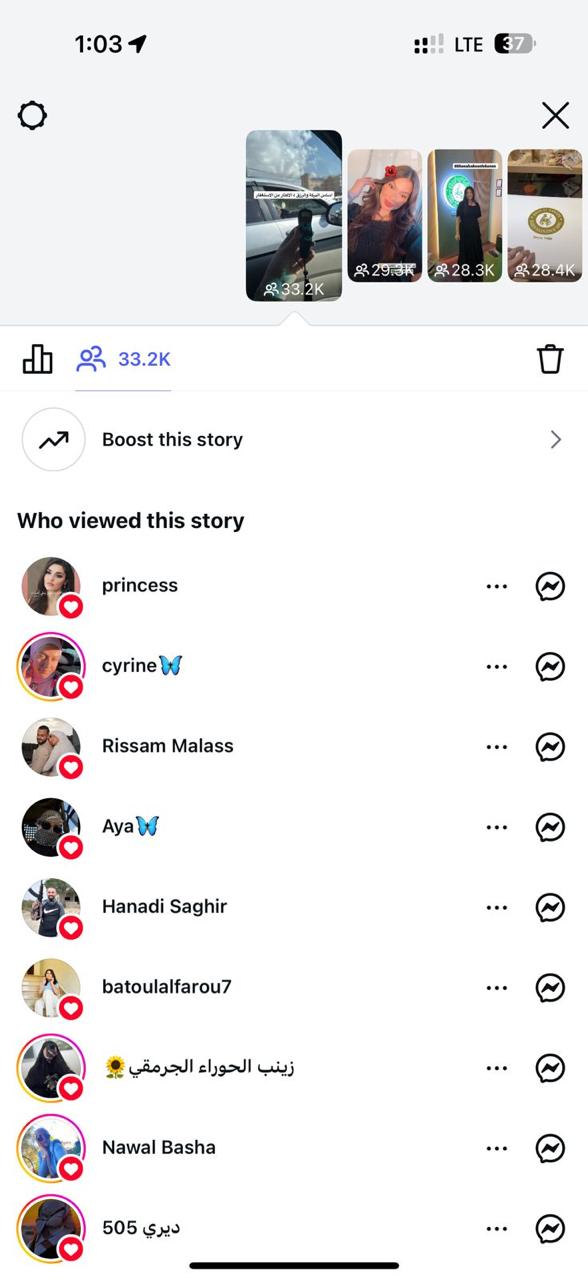 نتائج قبل استخدام النظام